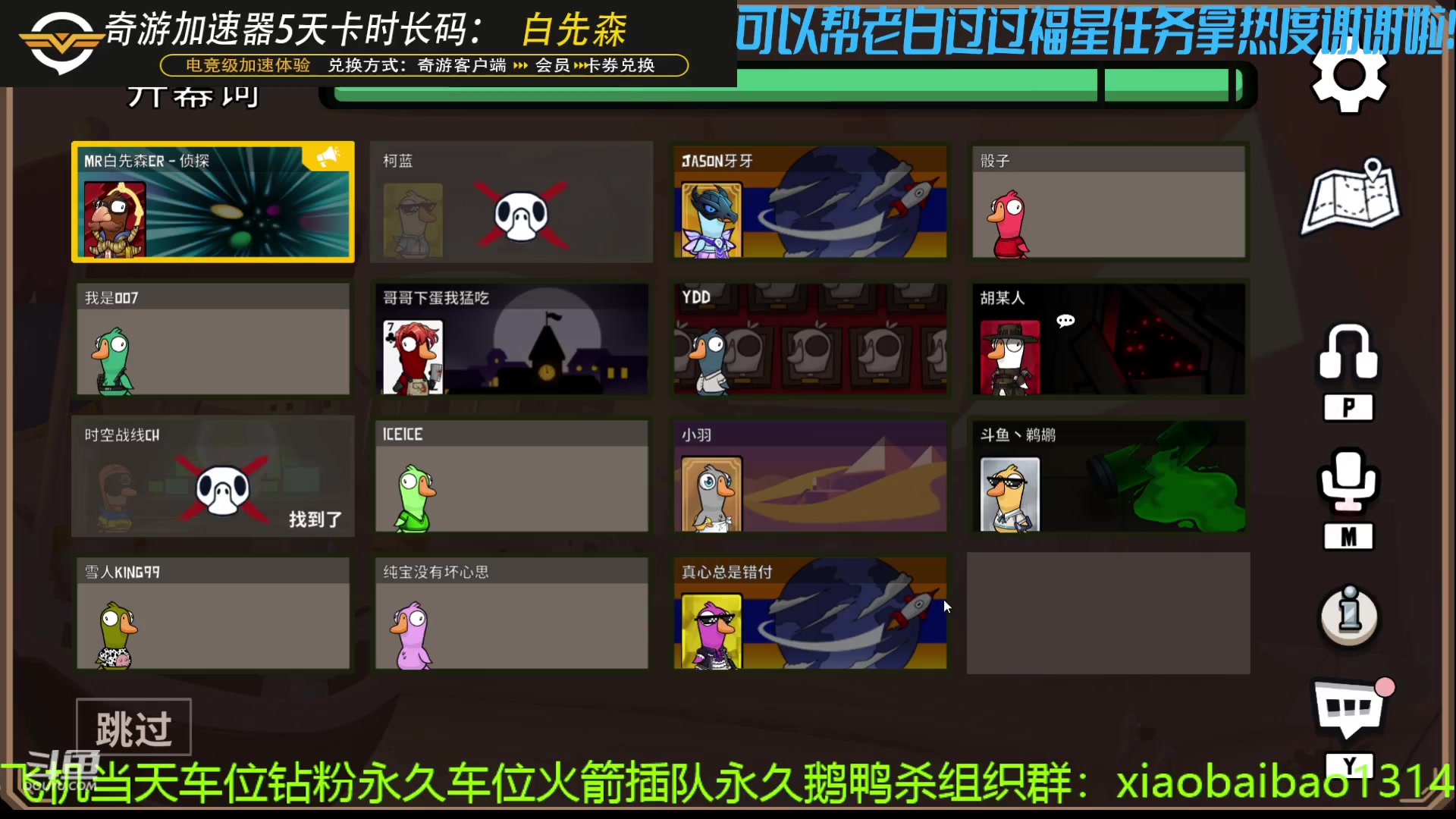 【2023-01-07 19点场】Mr白先森er：老白：水泥封心！见人就噶！