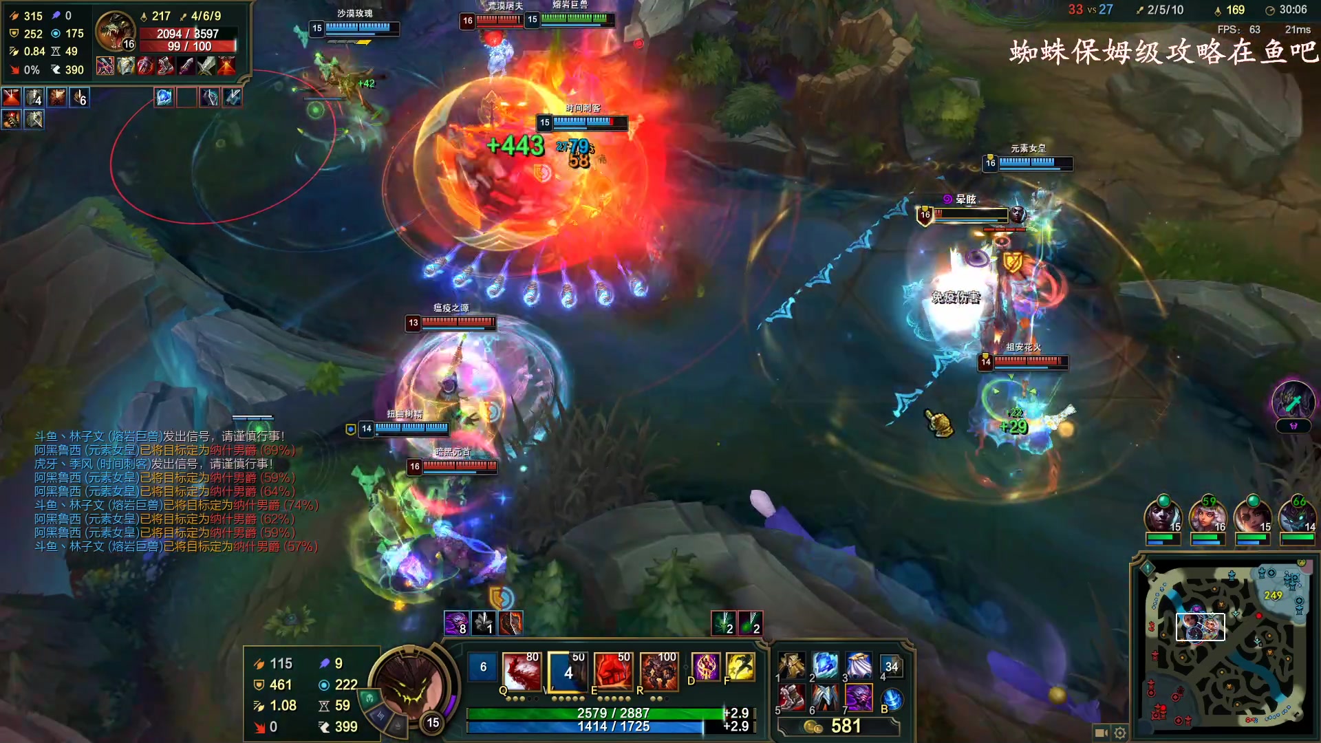 【2023-01-07 14点场】林子文i：国一蛛，峡谷之巅冲冲冲！！