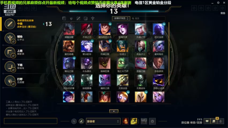 中单盖伦对线妖姬，小压2级.