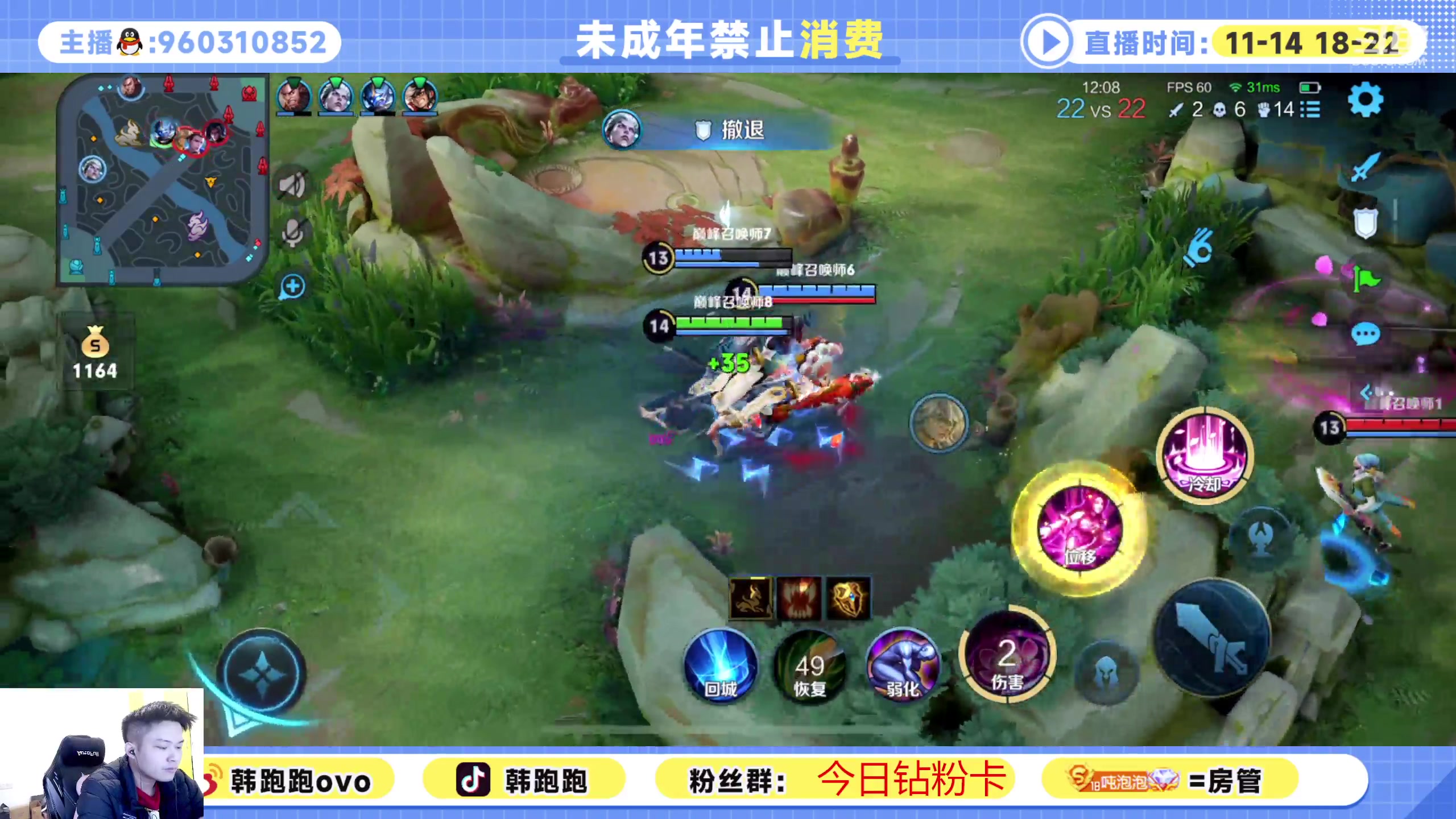 【2023-01-07 18点场】韩跑跑ovo：最新貂蝉出装打法教学