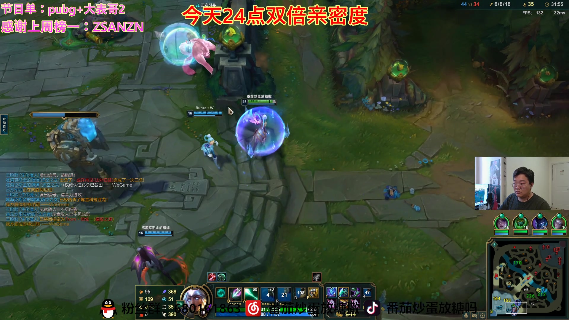 【2023-01-07 14点场】番茄炒蛋放糖吗：成功加入结石侠行列，兄弟们要注意身体呀