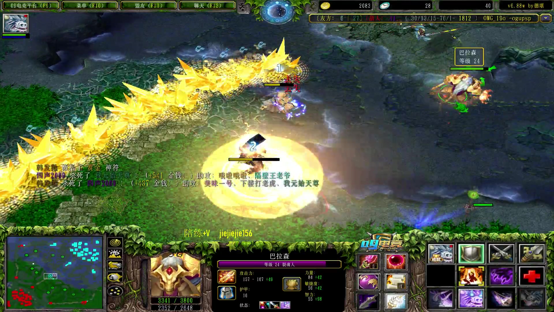 【2023-01-06 11点场】肖璐s：早上好！  巅峰赛季