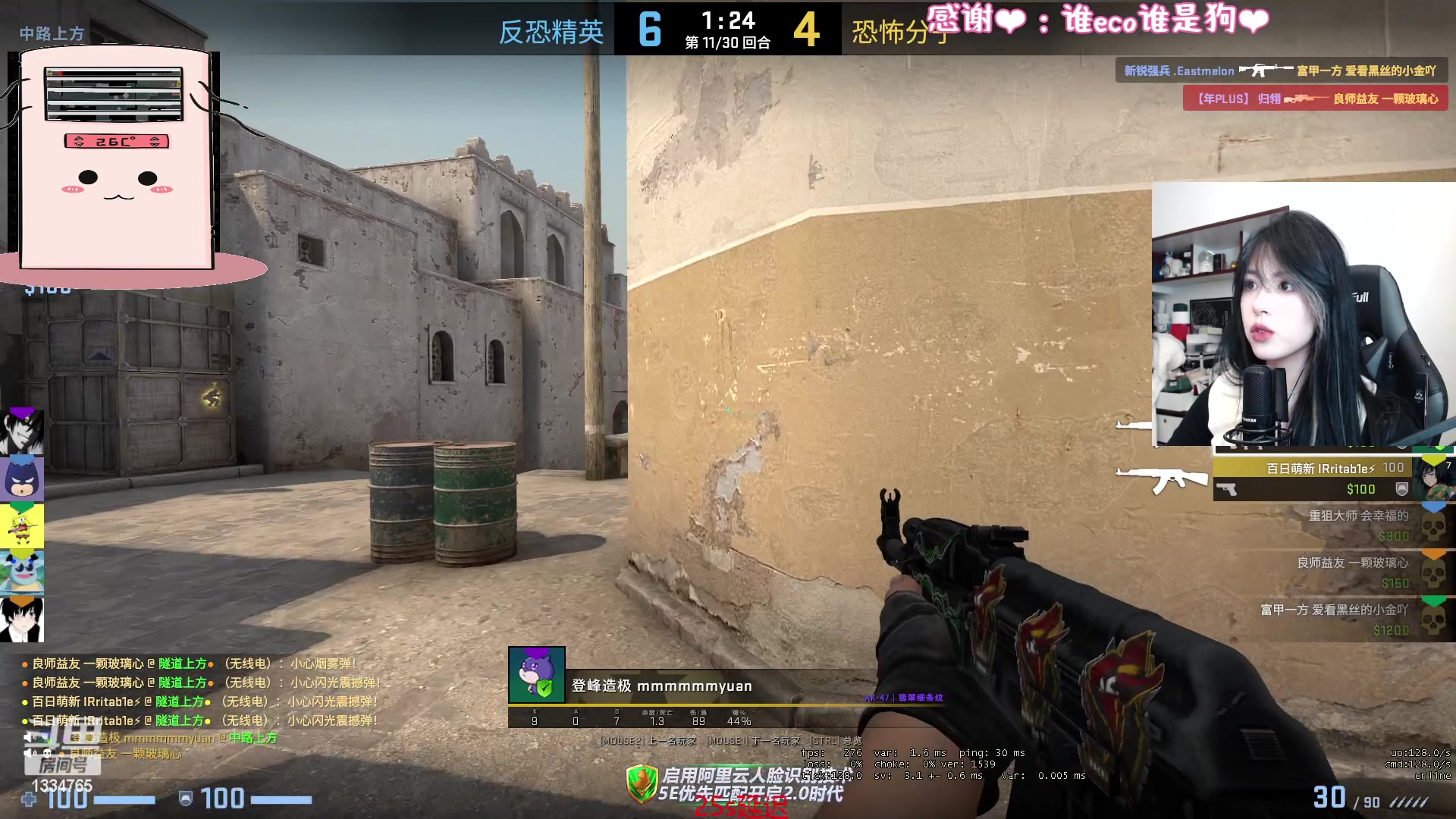 【2023-01-06 17点场】是希文吖丶：【希文】希望大家平安健康