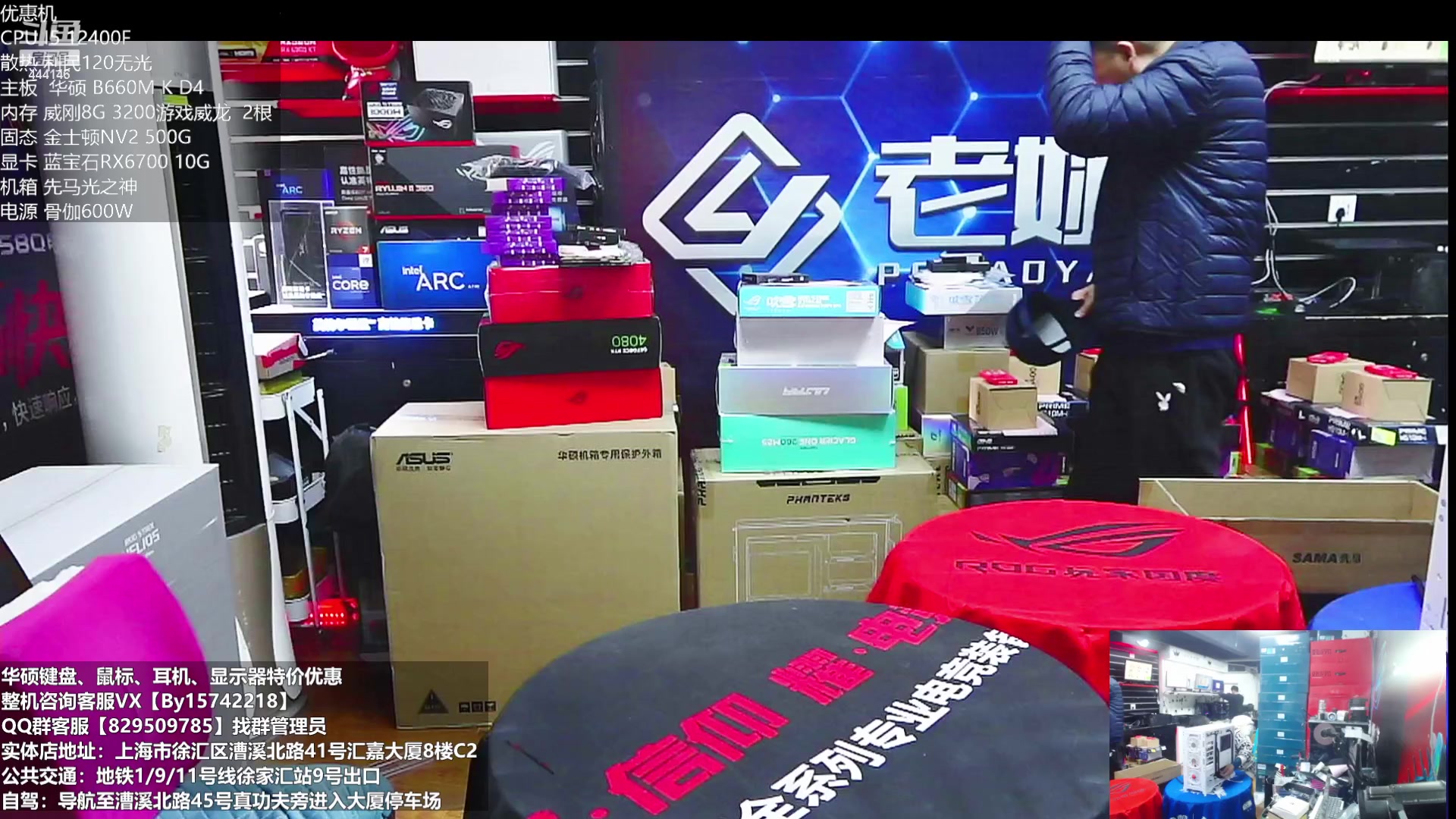 【2023-01-07 11点场】上海老姚：元旦活动元旦快乐