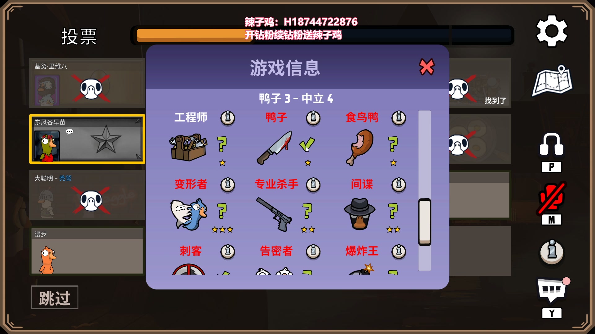【2023-01-07 20点场】阿聪丷：【阿聪】随便丸丸~