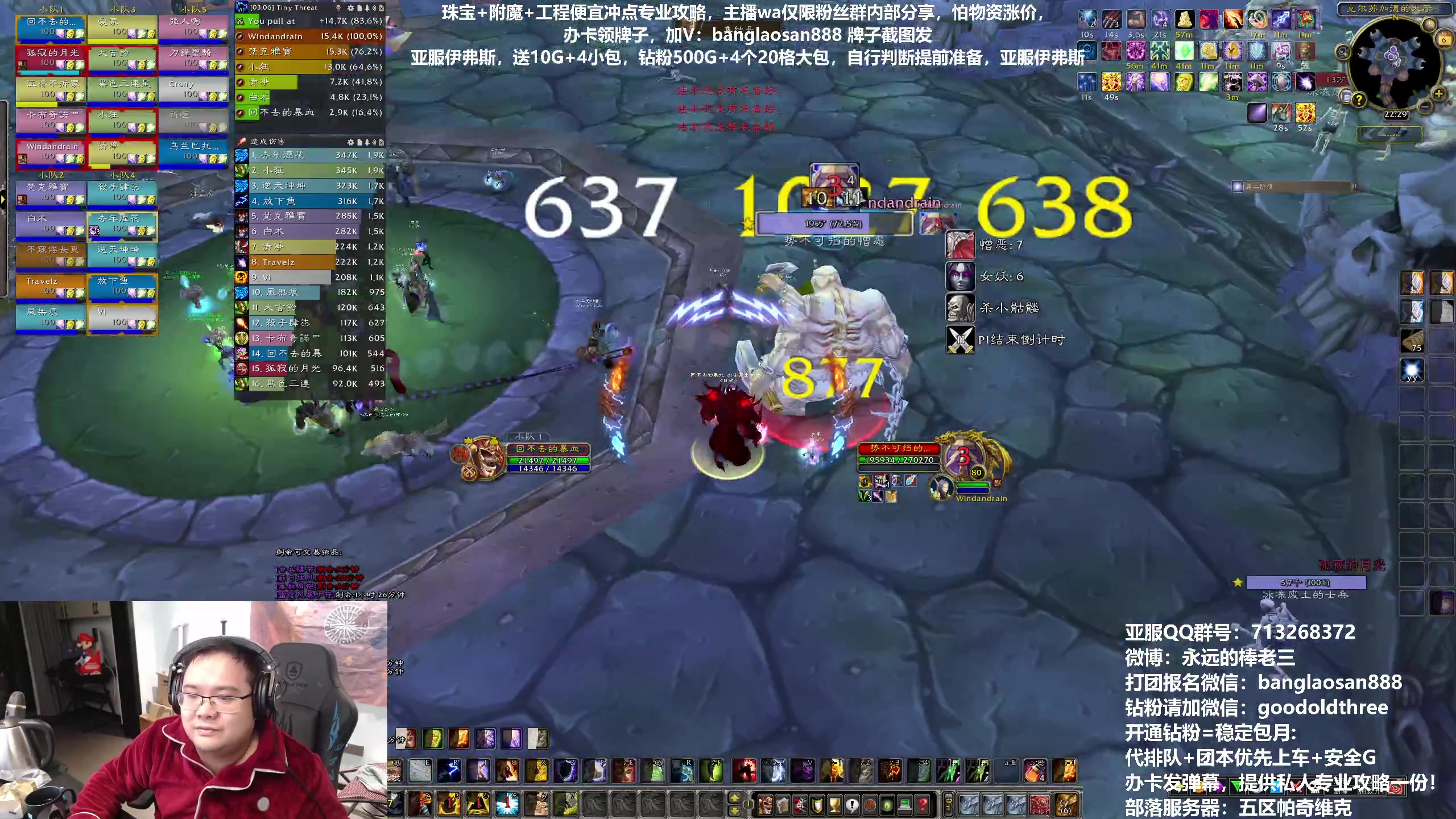 【2023-01-06 21点场】棒老三：聊一聊接下来的代理问题！