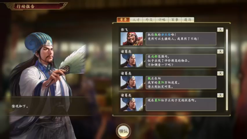 刘备，襄阳的防守战与庐江的攻坚战