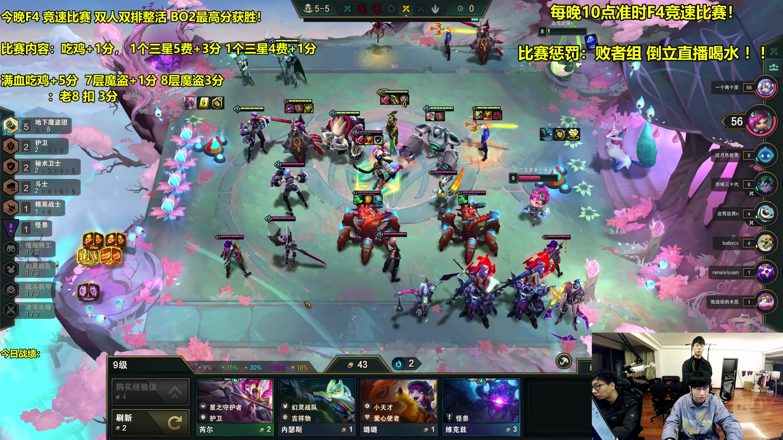 【2023-01-06 22点场】阿涛皎月Carry：F4竞速 今晚双排对抗！！