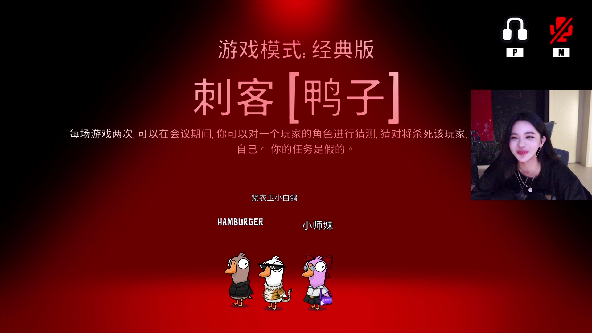 【2023-01-07 19点场】野生小师妹：斗鱼第一笨嘴
