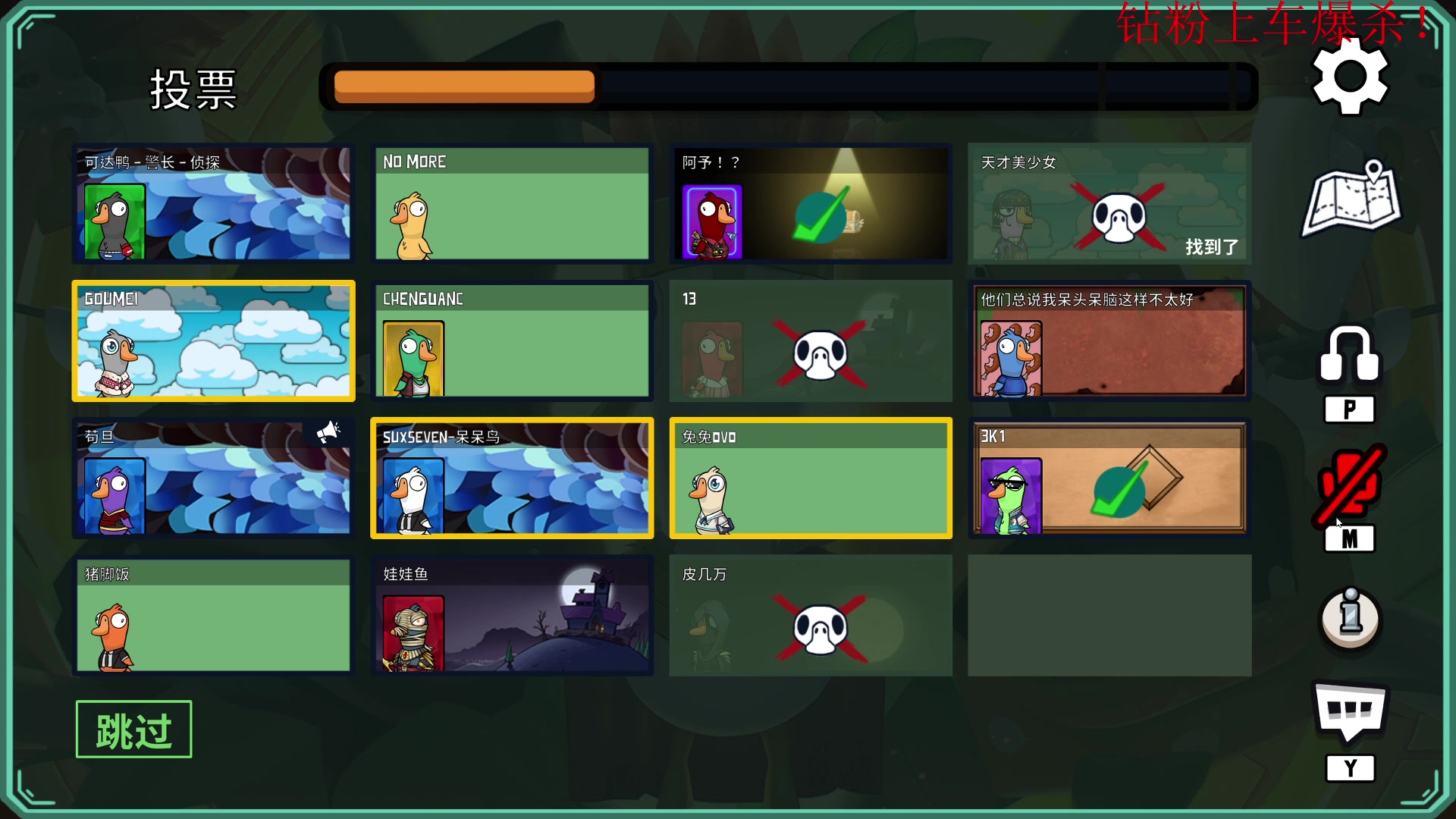 【2023-01-07 01点场】酸酸酸奶君：酸奶:派派一下！