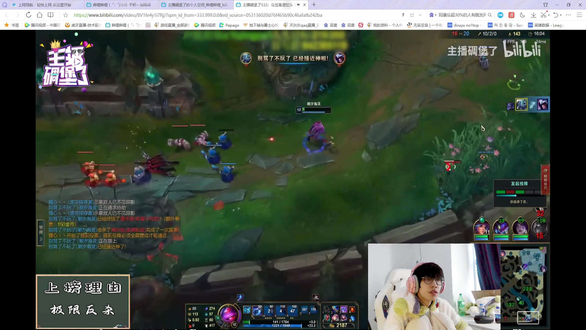 【2023-01-07 12点场】天灰灰qaq：峡谷王者冲 600