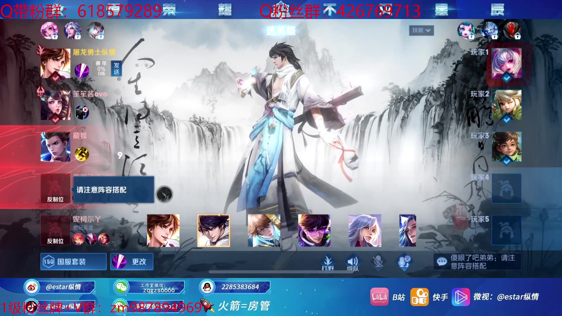 【2023-01-06 23点场】eStarPro纵情：国服韩信 视觉盛宴