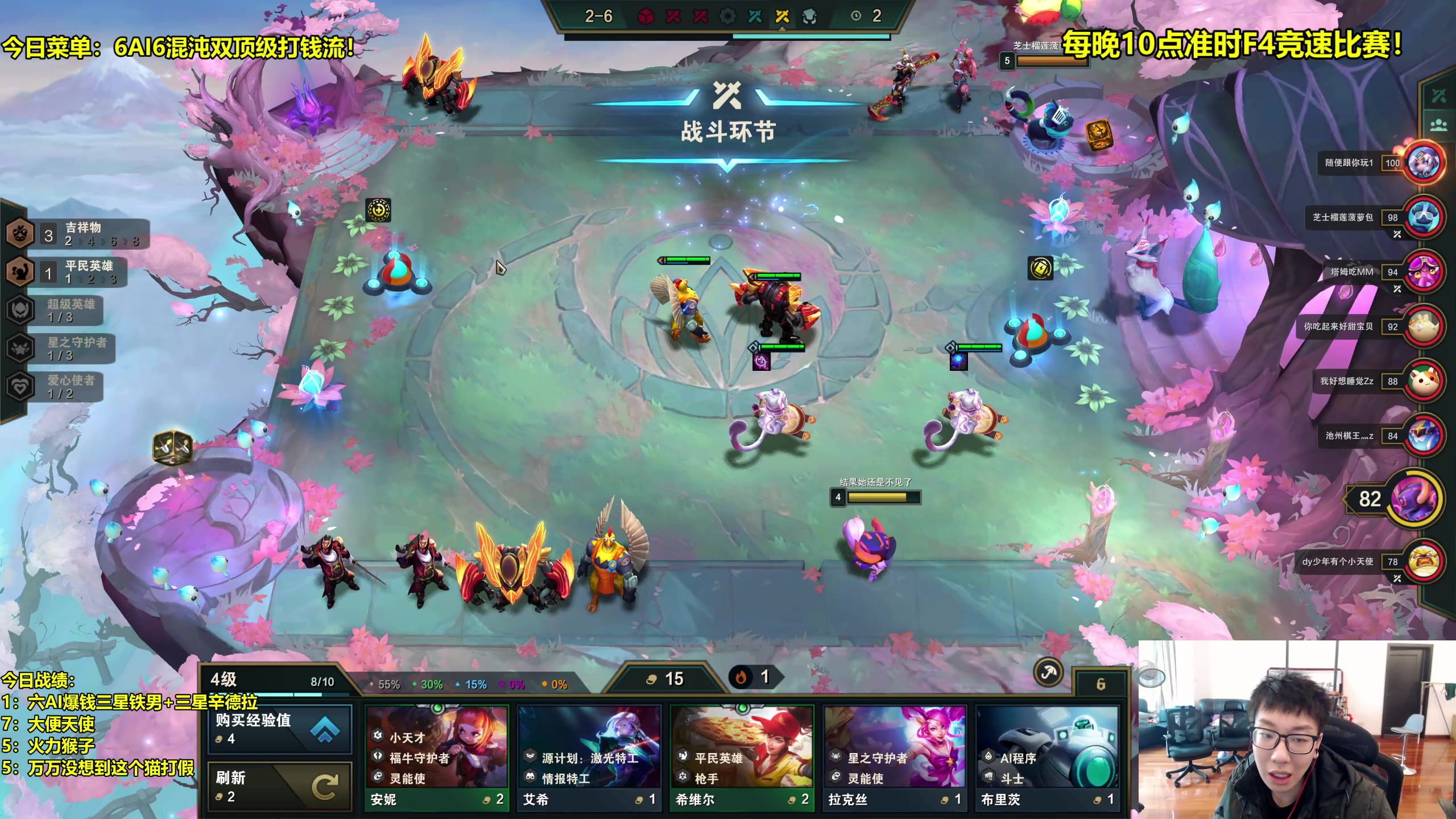 【2023-01-07 14点场】阿涛皎月Carry：阿余：今天全三星五费体验！