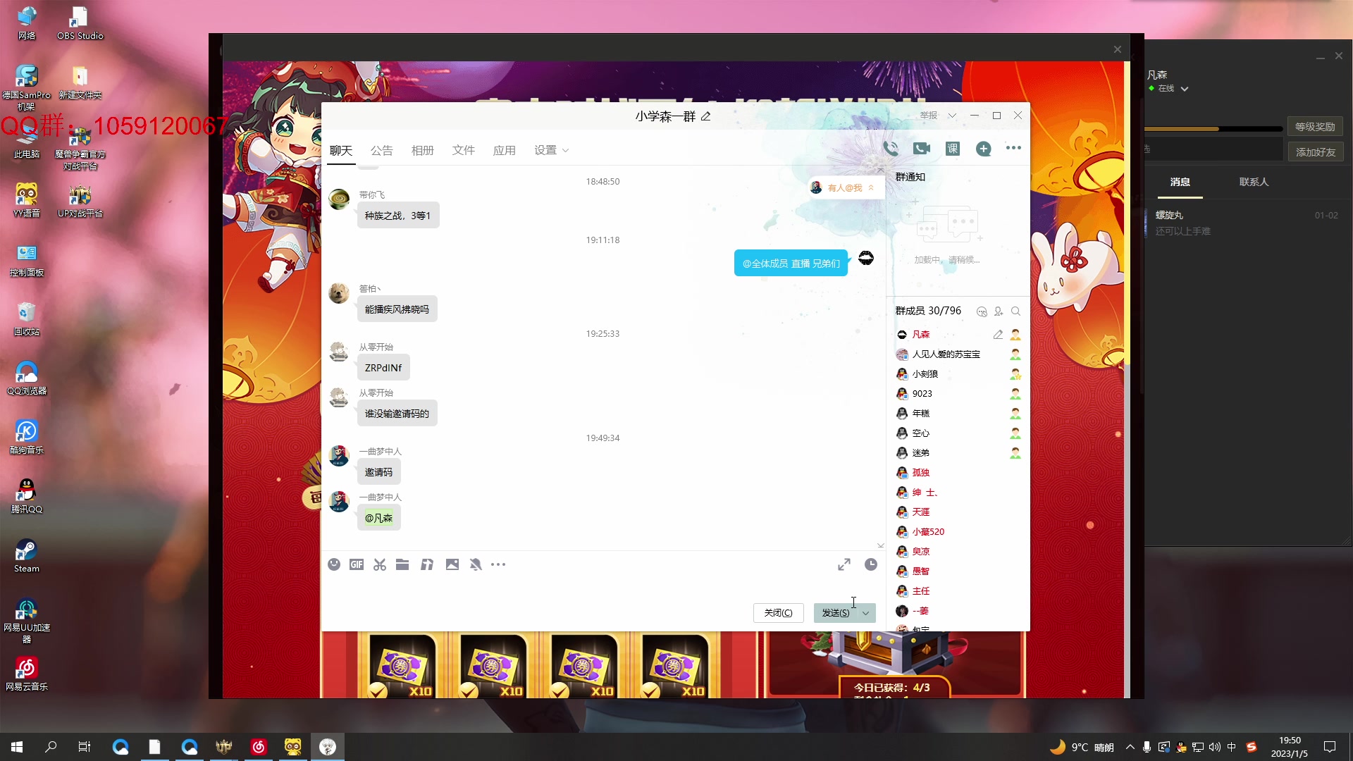 【2023-01-05 19点场】Ace凡森：魔兽争霸：RPG聚集地！！