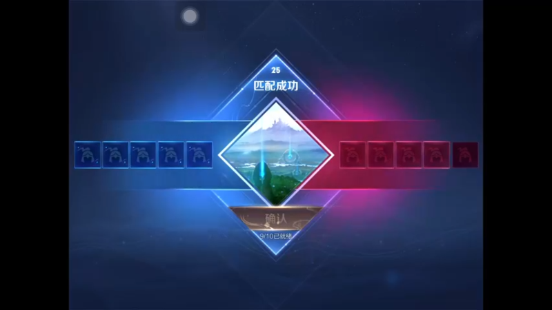 【王者荣耀S30】 12-03-32