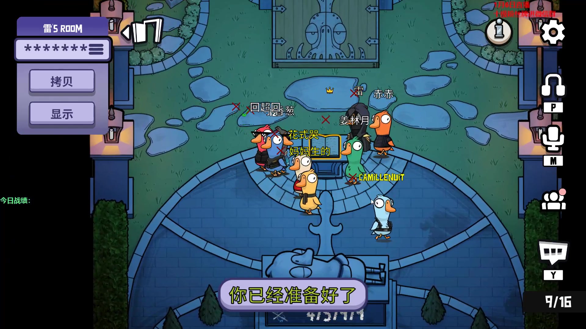 【2023-01-06 22点场】初音未来灰飞：初音：上分啦 冲冲冲冲