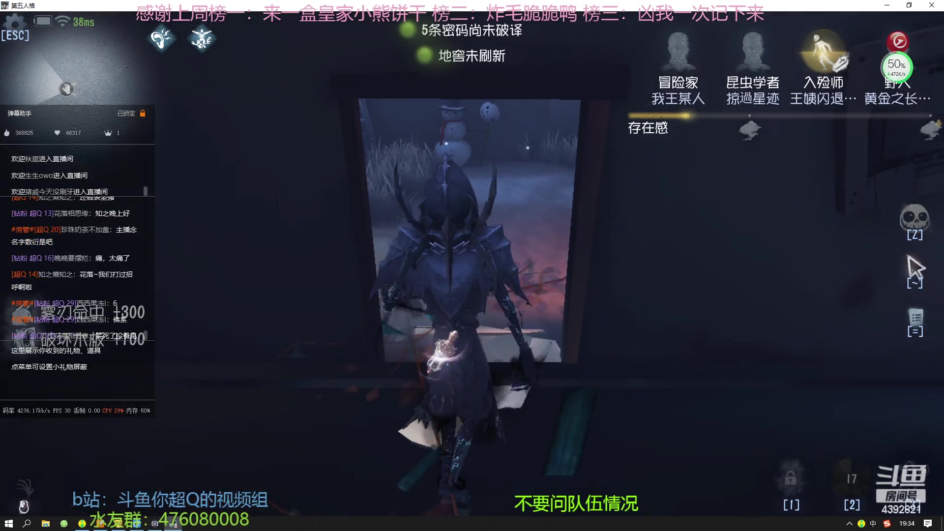 【2023-01-07 18点场】你超Q的：深渊排位开始