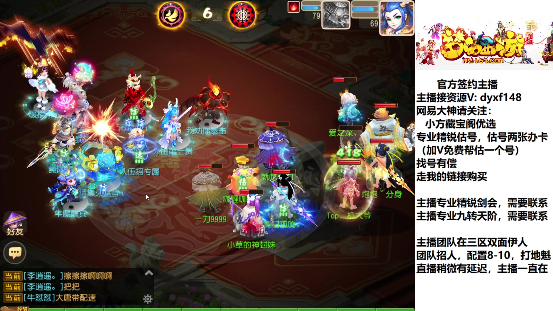 【2023-01-07 19点场】我叫小小小方：专业精锐，找我就对了