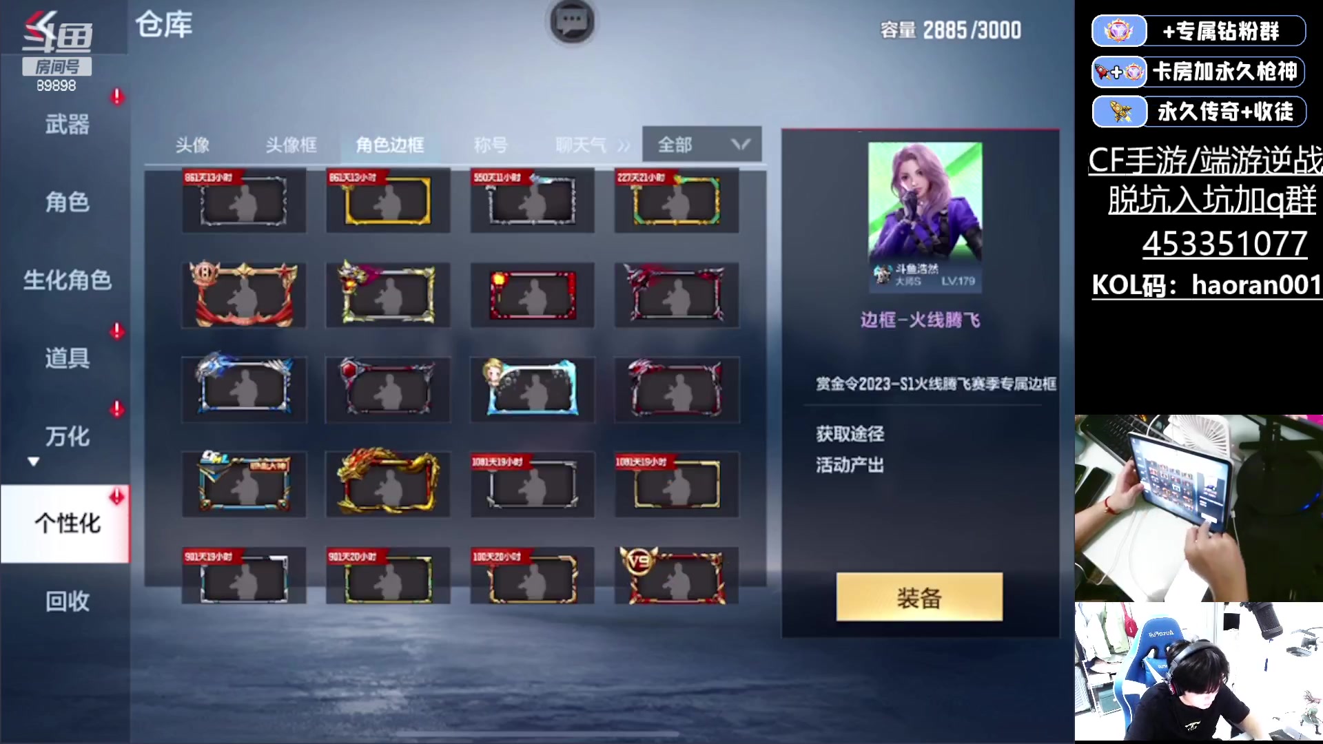 【2023-01-06 18点场】HR浩然Ayo：浩然：试水赏金令