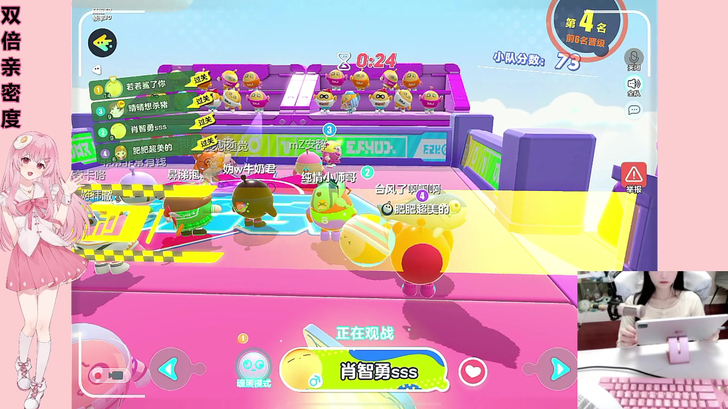 【2023-01-07 19点场】若若跑的贼快：每晚六点前必来！双倍亲密度