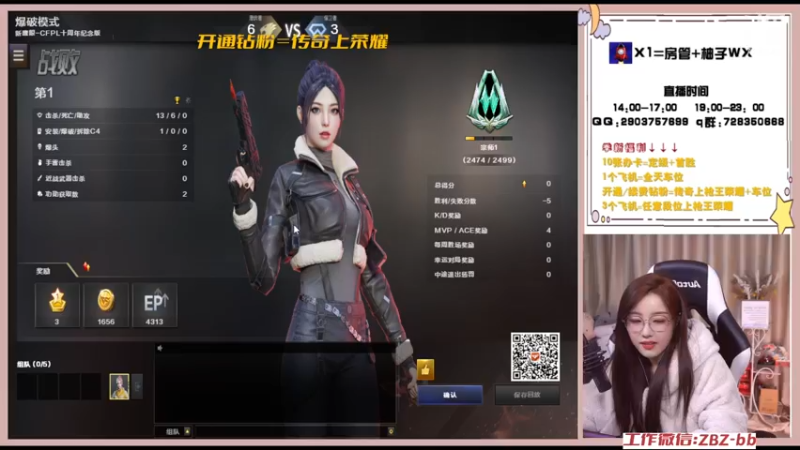 【2023-01-07 20点场】天然柚子tea：2023 自信。自由。自律