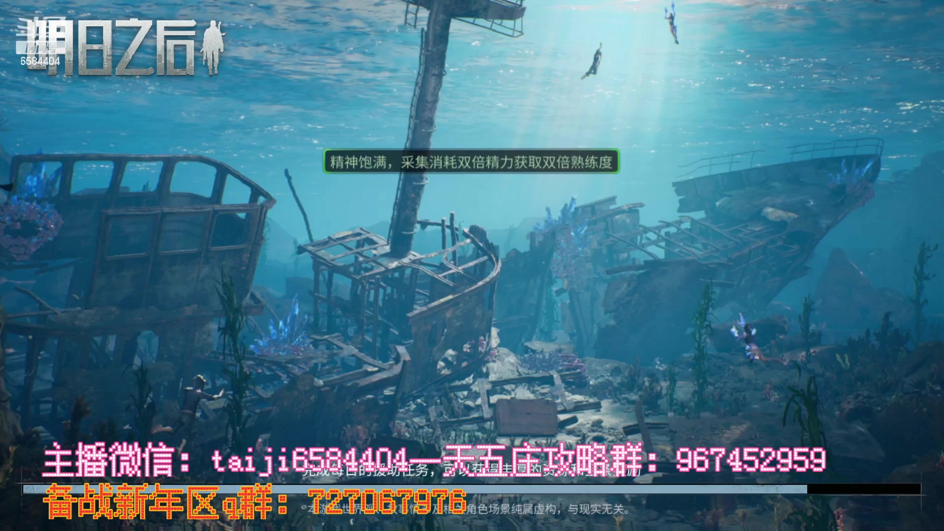 【2023-01-07 22点场】中华田园冯太极：备战1月21新年区