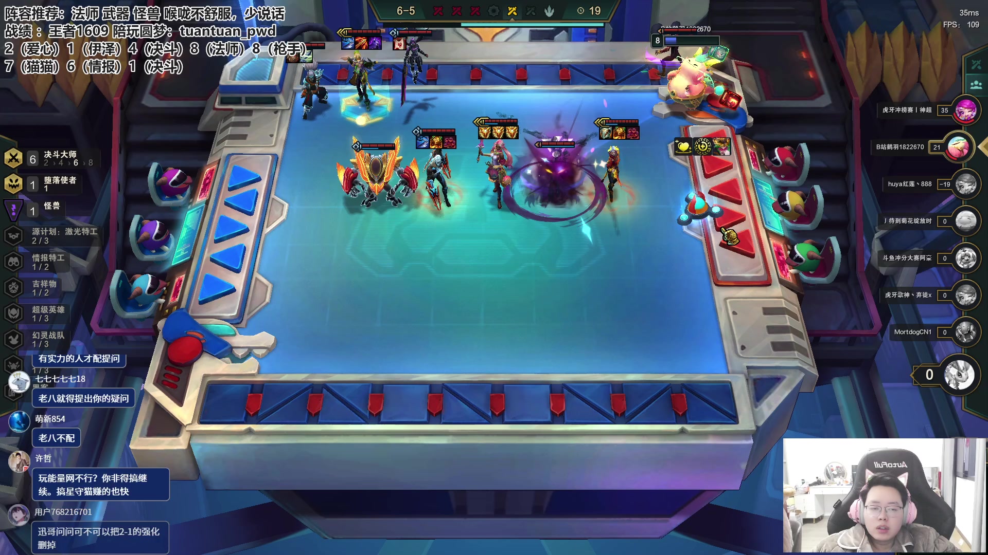 【2023-01-07 17点场】迅哥丶雨霖铃：火力全开冲第一！