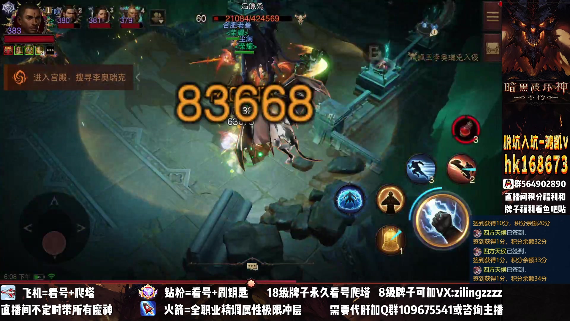 【2023-01-07 17点场】紫灵z：紫灵：换了2颗新宝石也满级了！