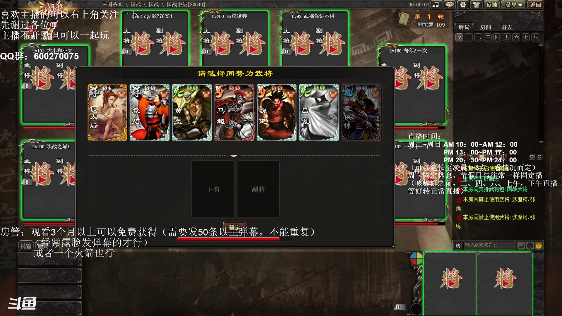 【2023-01-07 13点场】我当时就想到了尼玛：【三国杀】提前恭贺过年快乐。。。