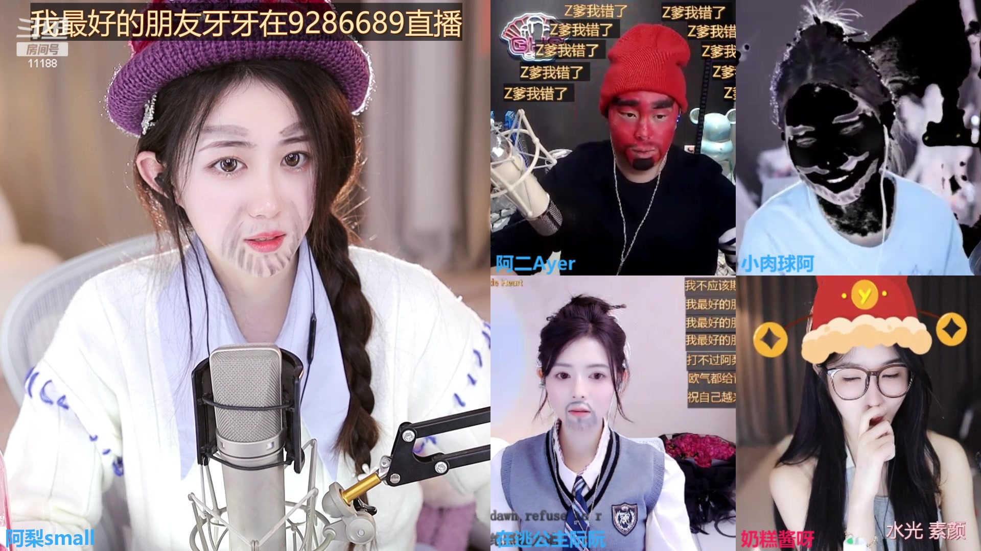 【2023-01-07 17点场】阿梨small：女大学生真的回来啦！