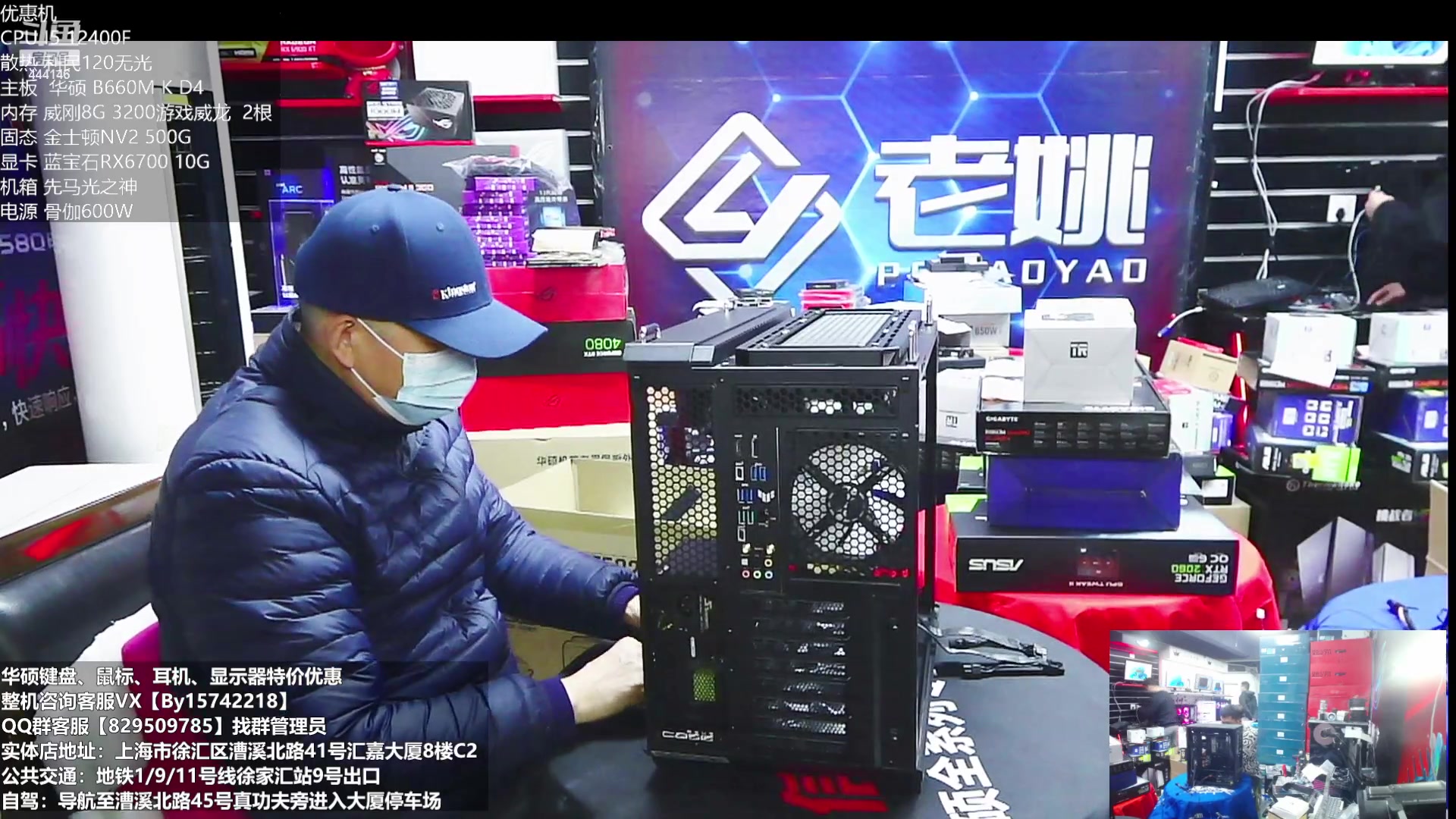 【2023-01-07 17点场】上海老姚：元旦活动元旦快乐