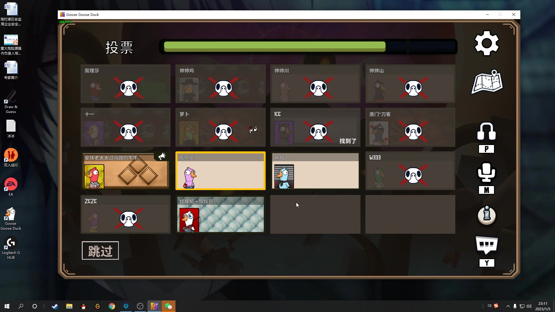 【2023-01-05 22点场】结成郁丶：o.O？！