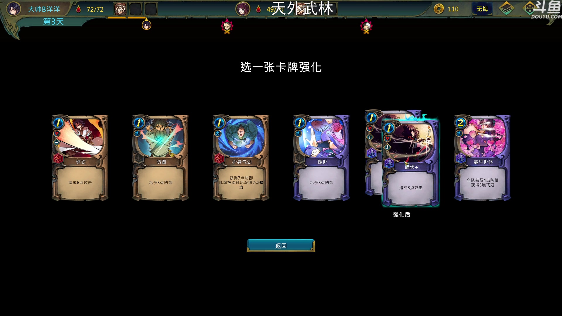 【2023-01-06 23点场】荣耀洋洋：【洋洋】小众，独立，单机游戏！