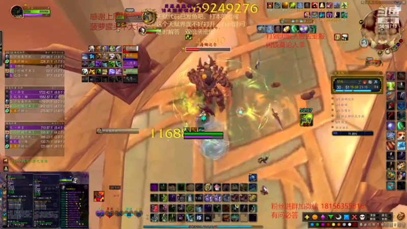 【2023-01-07 00点场】许言0407：许老板：恶魔猎手大秘境
