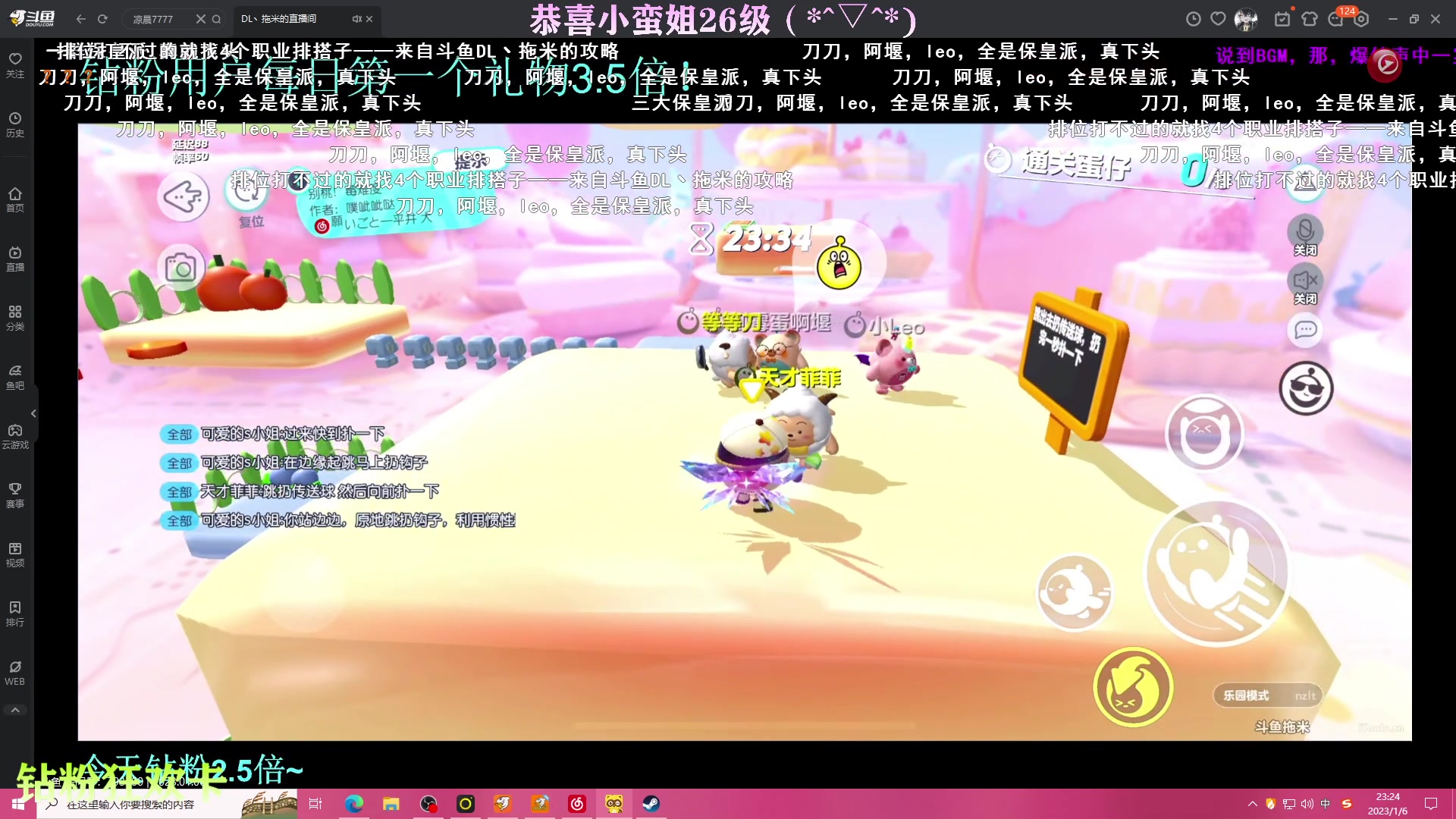【2023-01-06 22点场】凉晨7777：【小奇】新赛季快乐五排！