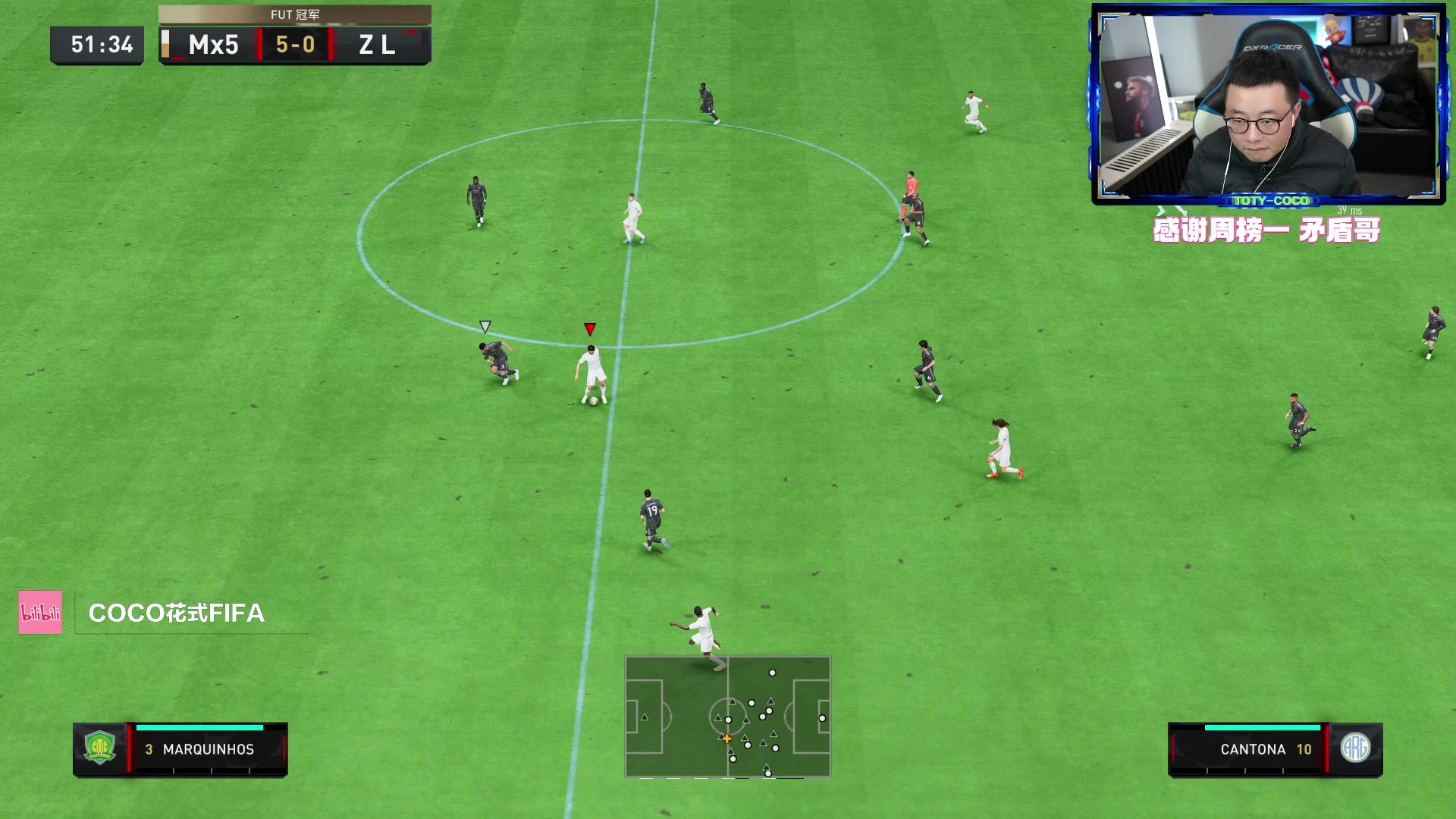 【2023-01-06 21点场】COCO花式FIFA：让对手感受被色卡mbp支配的恐怖