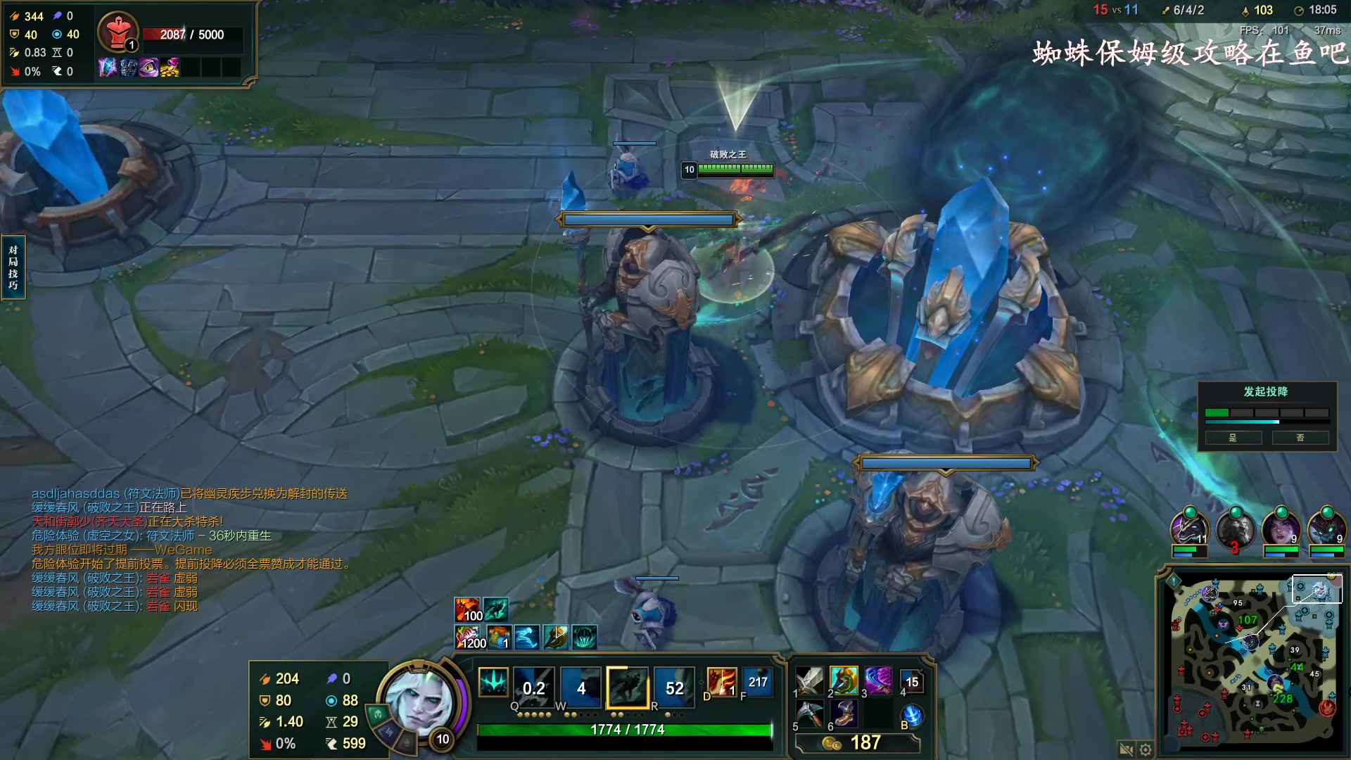 【2023-01-07 12点场】林子文i：国一蛛，峡谷之巅冲冲冲！！