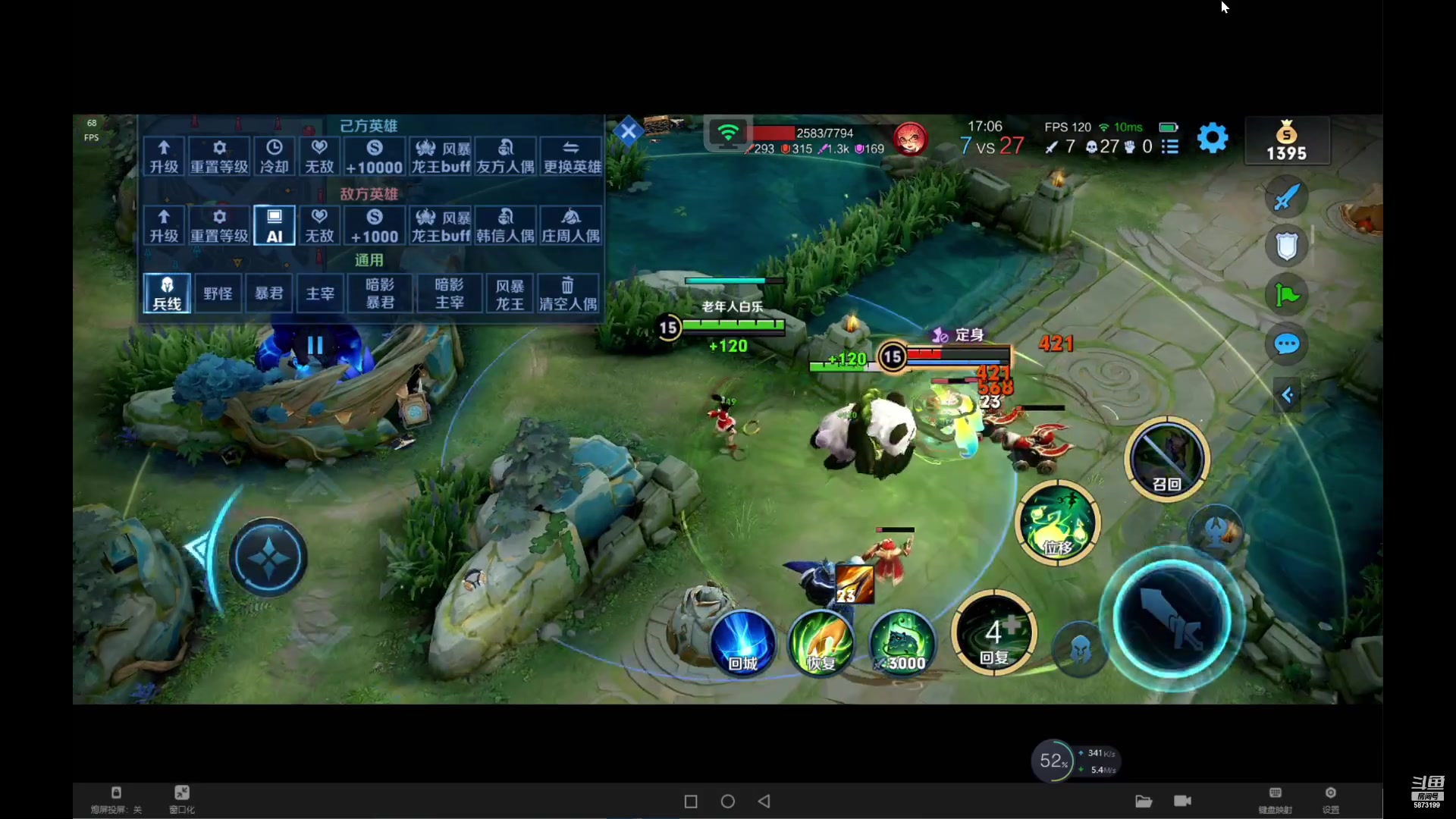 【2023-01-01 14点场】解说白乐：回老家了测试中一下设备