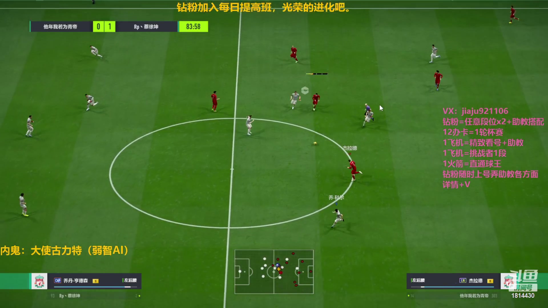 【2023-01-04 22点场】JiaJu就是我啊：国服最强反击教学~