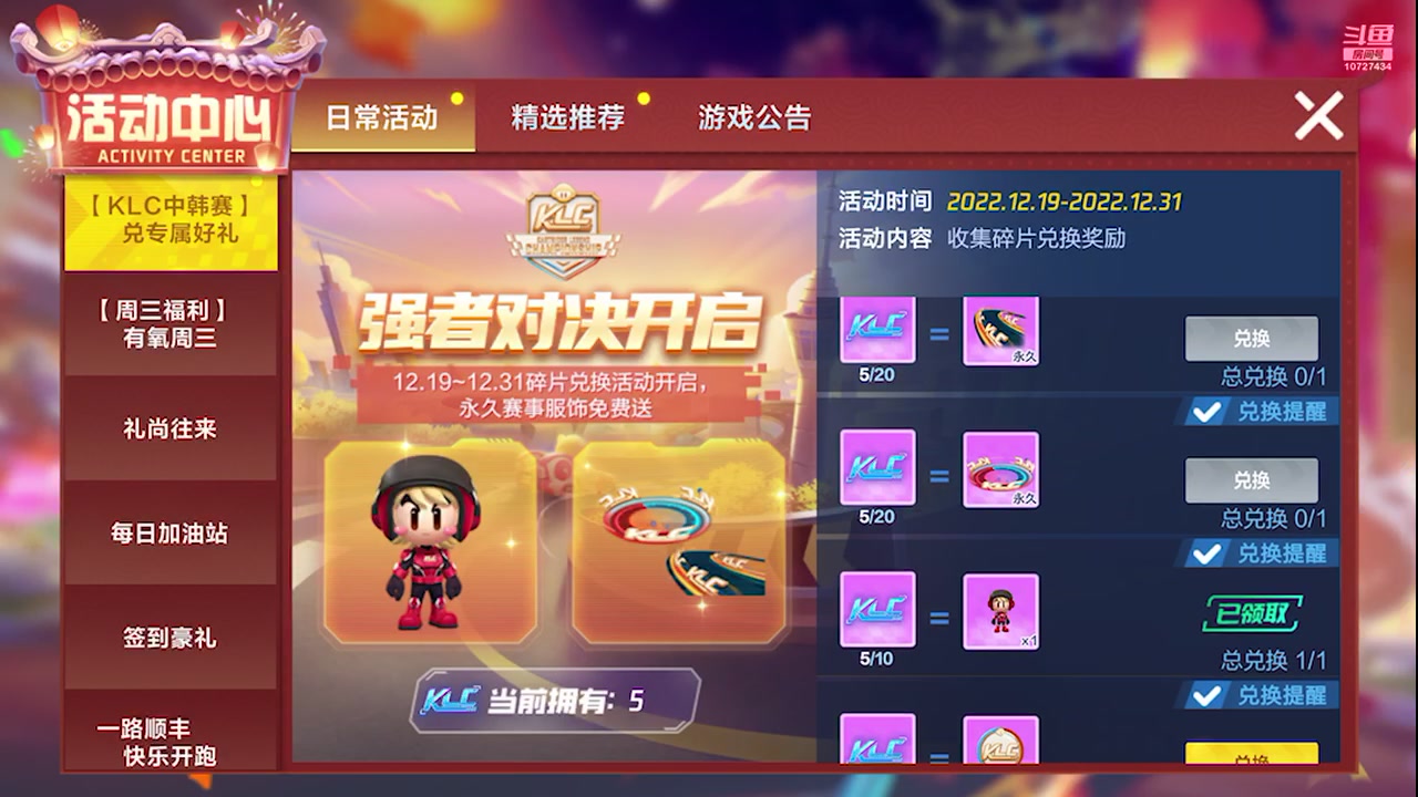 【2022-12-28 23点场】玩黑豹FURIA:啊吧啊吧啊吧 10727434