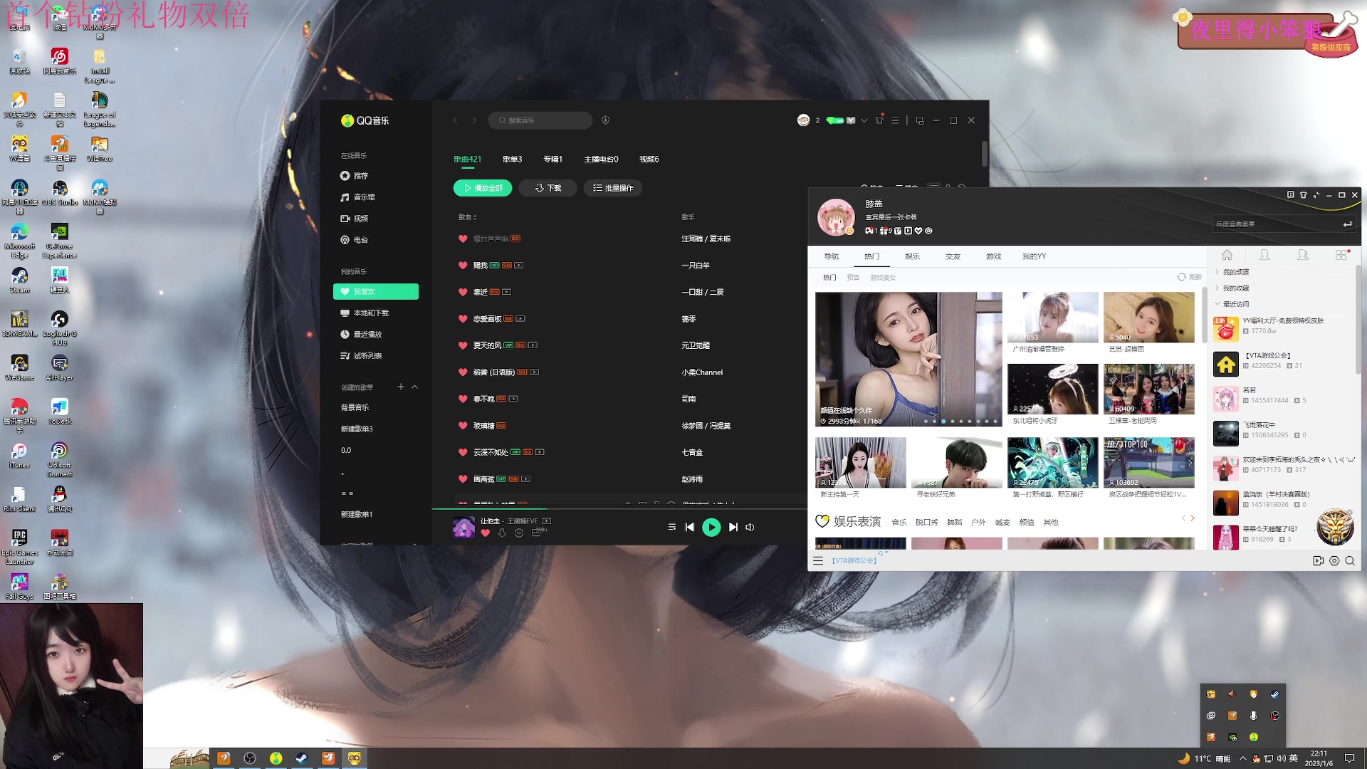 【2023-01-06 21点场】膝盖是个倒霉蛋：和妈妈出去吃个饭啦，8点来啦！啵啵