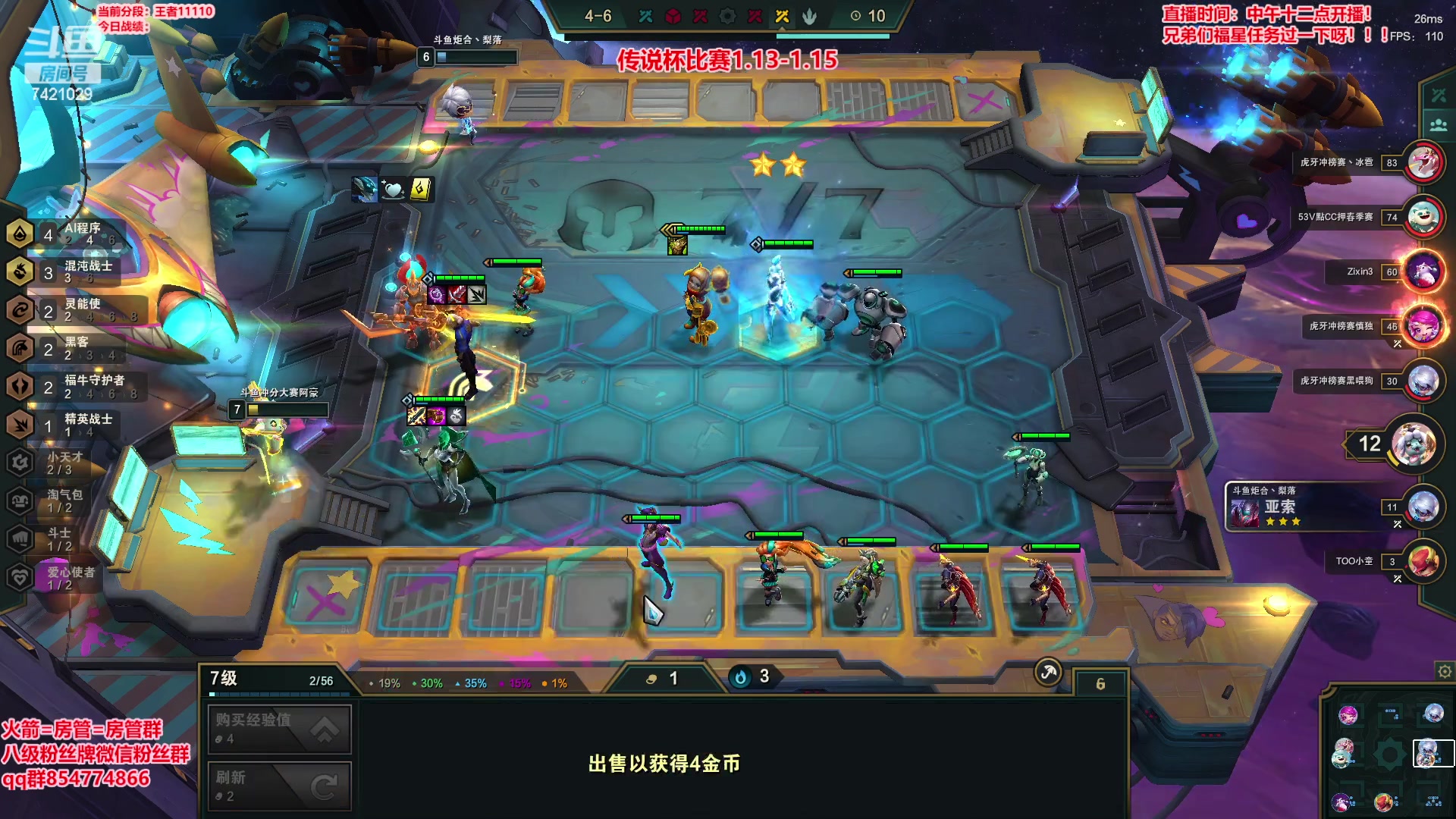 【2023-01-07 01点场】阿豪ei：今天绝不破防！！！
