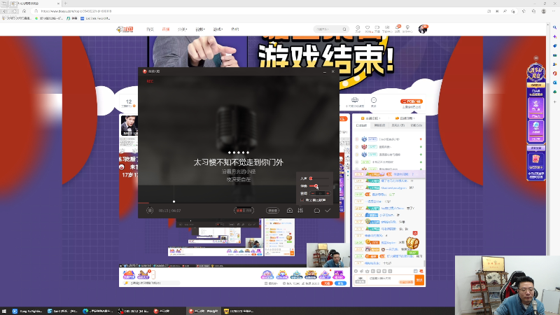 【英雄联盟】芜湖大司马丶的精彩时刻 20230107 15点场