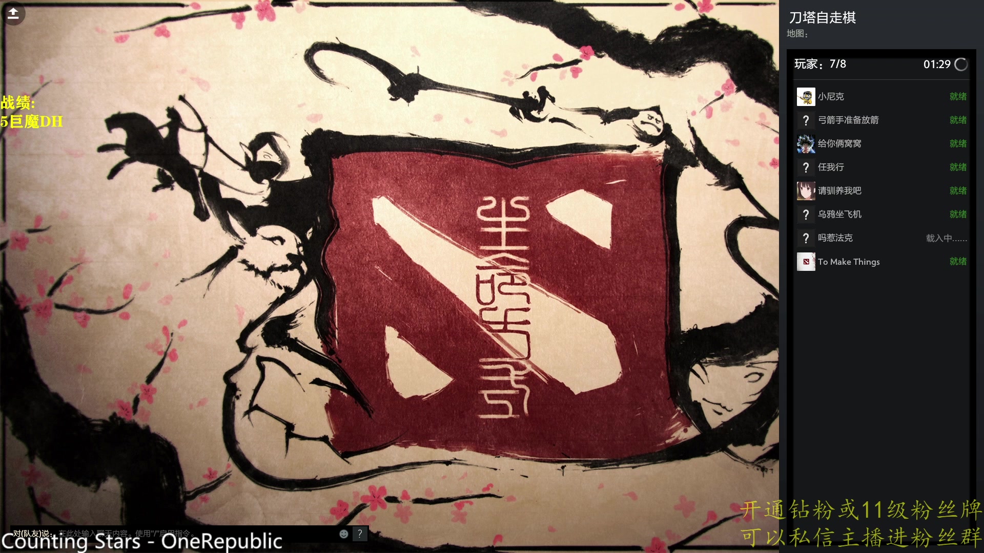 【2023-01-06 14点场】棋迷iluhr：2023大家新年快乐.Day91