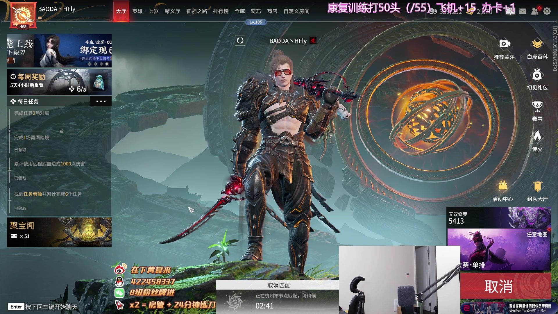 【2023-01-06 22点场】在下黄复来：【黄复来】 心不死，行不止！