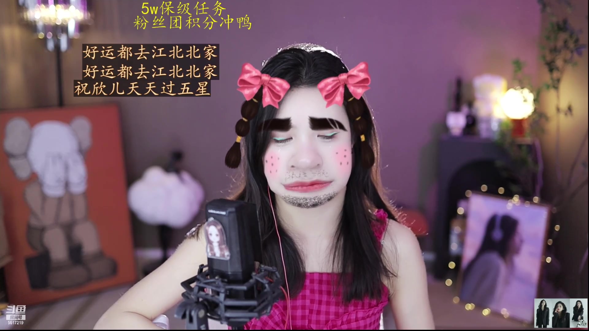 【2023-01-07 16点场】李哥儿DoubleLee：你喜欢的样子我都有 5517219