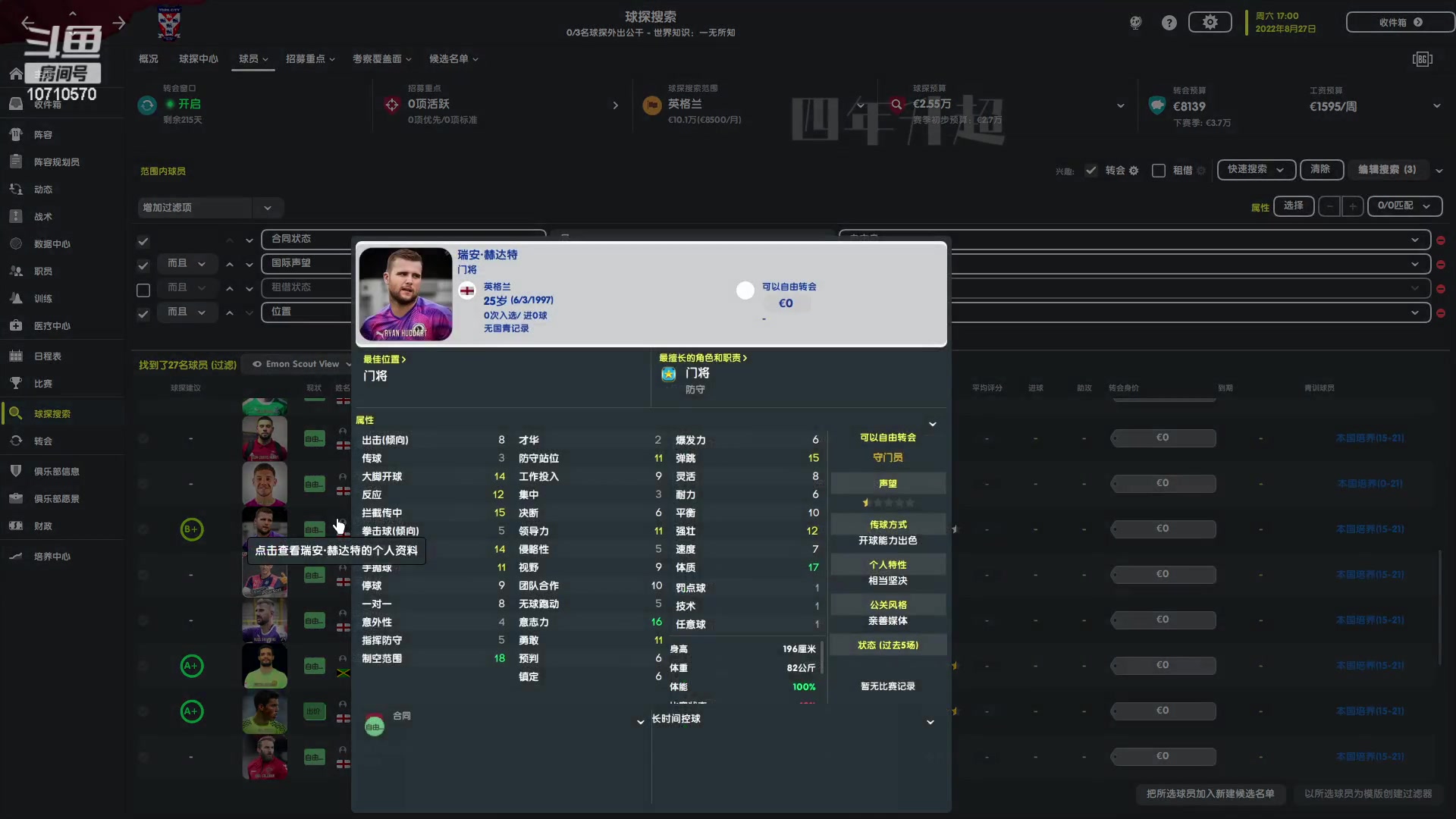 【2023-01-06 20点场】吉良上总介：约克：是时候展现真正的技术了！