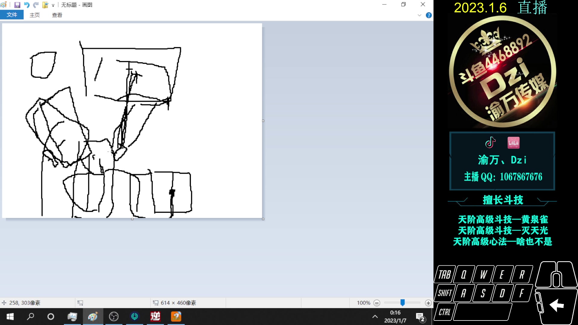 【2023-01-06 23点场】渝万丶Dzi：Dzi-.- : Juuuuuuuu！