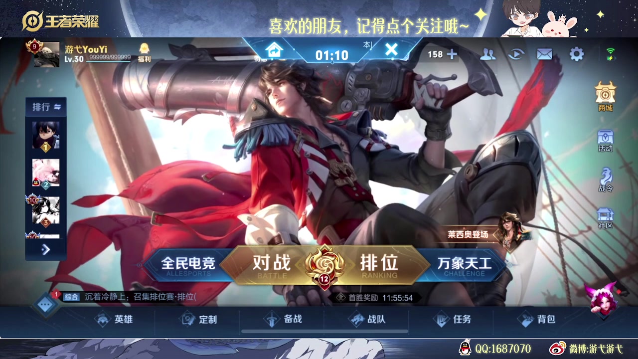 【2023-01-07 02点场】游弋：巅峰赛1700上2100
