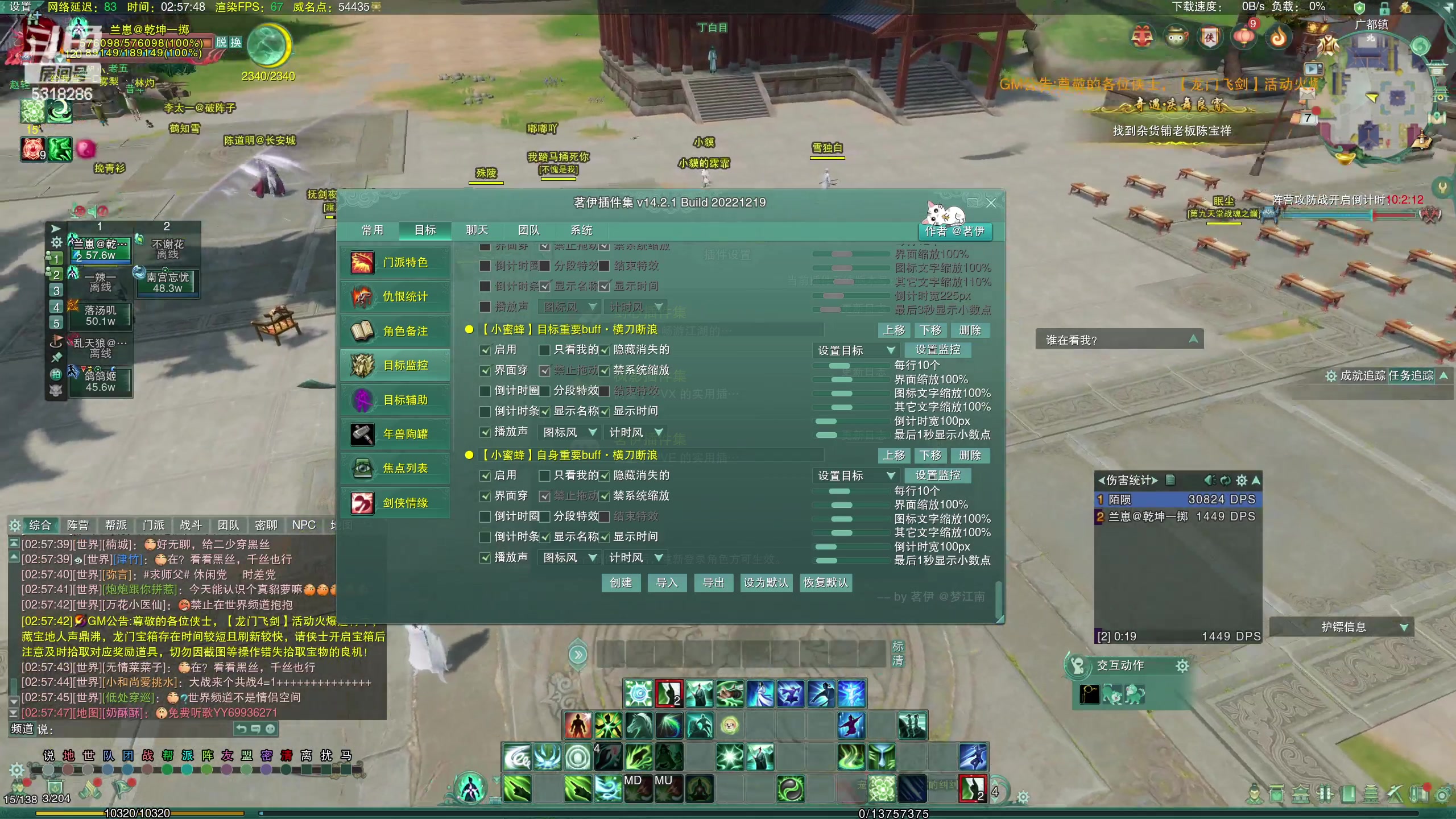 【2023-01-07 02点场】菜到极致小兰摧：【白银双倍】可可爱爱兰摧玉折